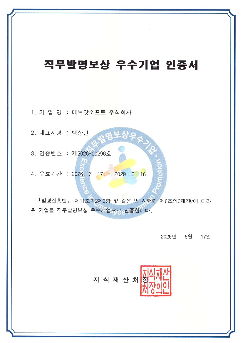 제 2026-00296호